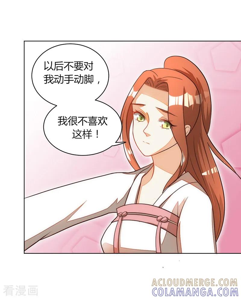 第36话-女王-仟绘动漫（第3张）