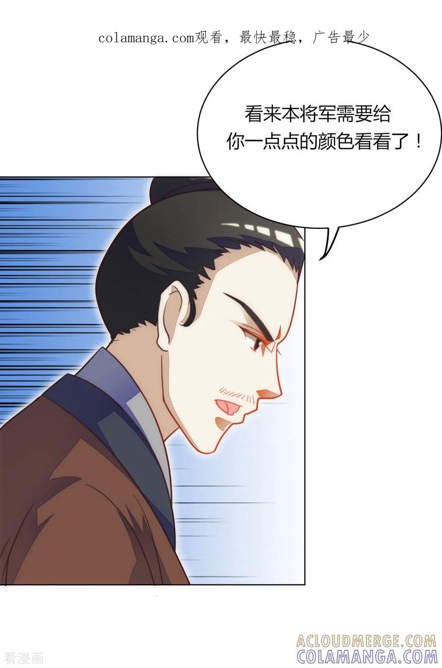 第45话-女王-仟绘动漫（第1张）