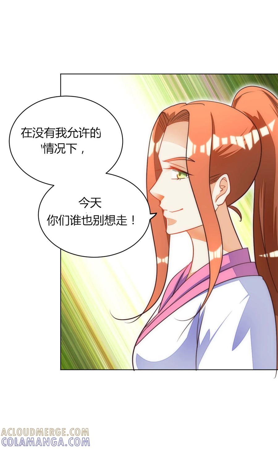 第45话-女王-仟绘动漫（第5张）
