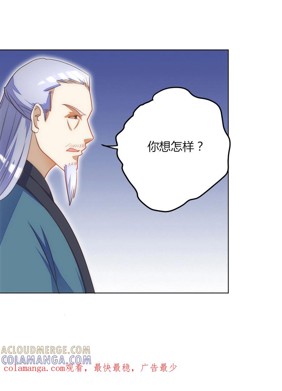 第45话-女王-仟绘动漫（第10张）