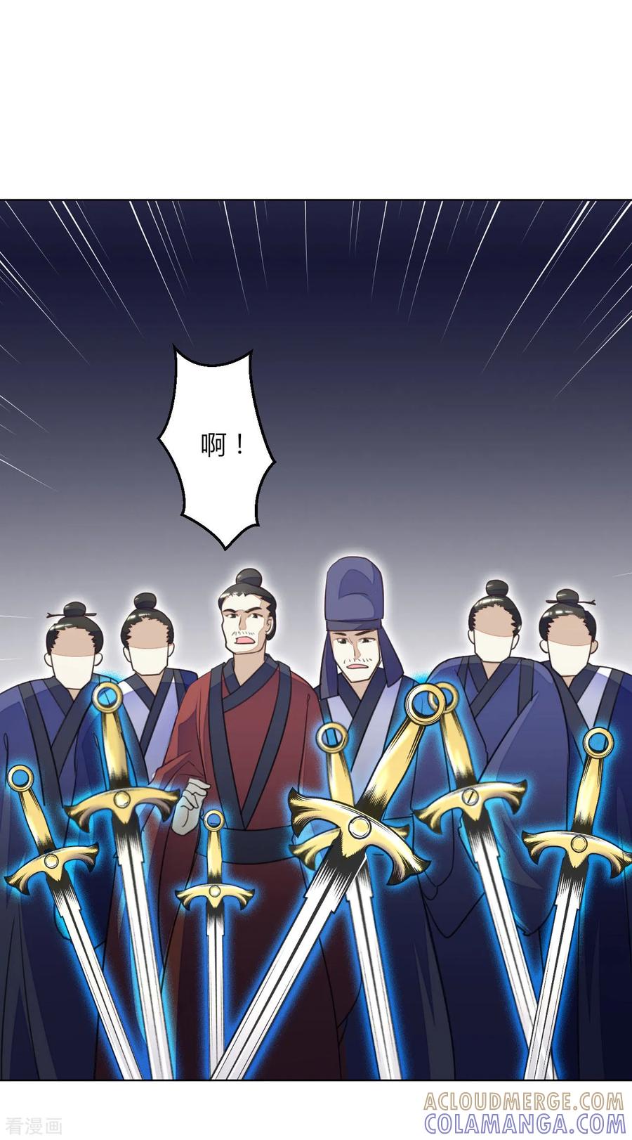 第45话-女王-仟绘动漫（第6张）