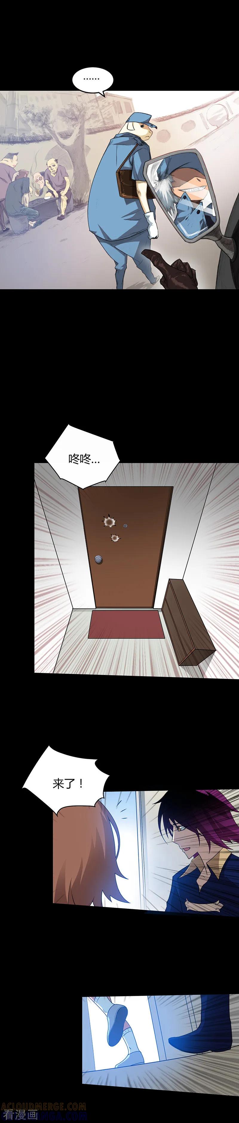 第13话-恶魔成人礼-天翼爱动漫（第6张）