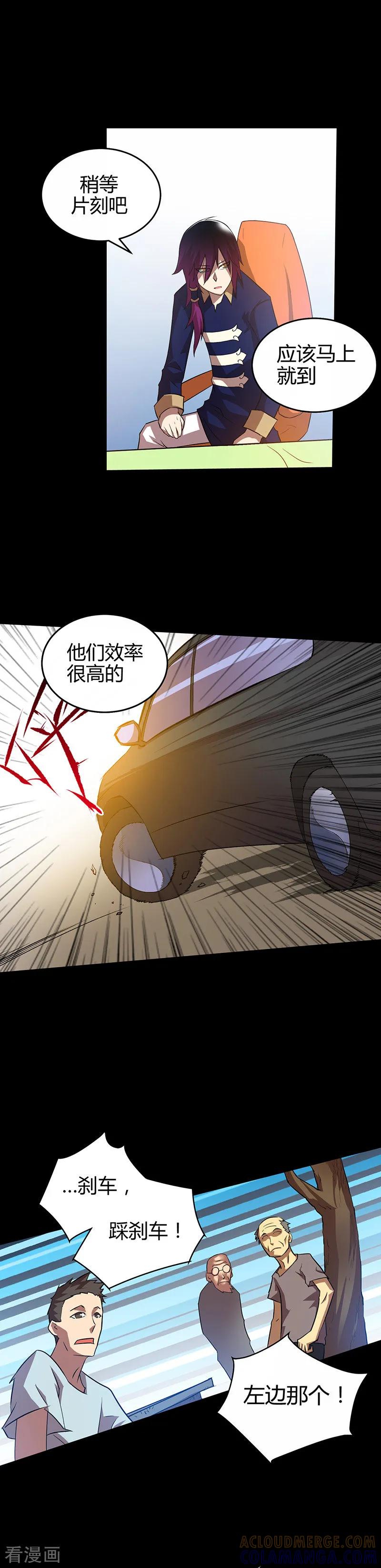 第13话-恶魔成人礼-天翼爱动漫（第3张）