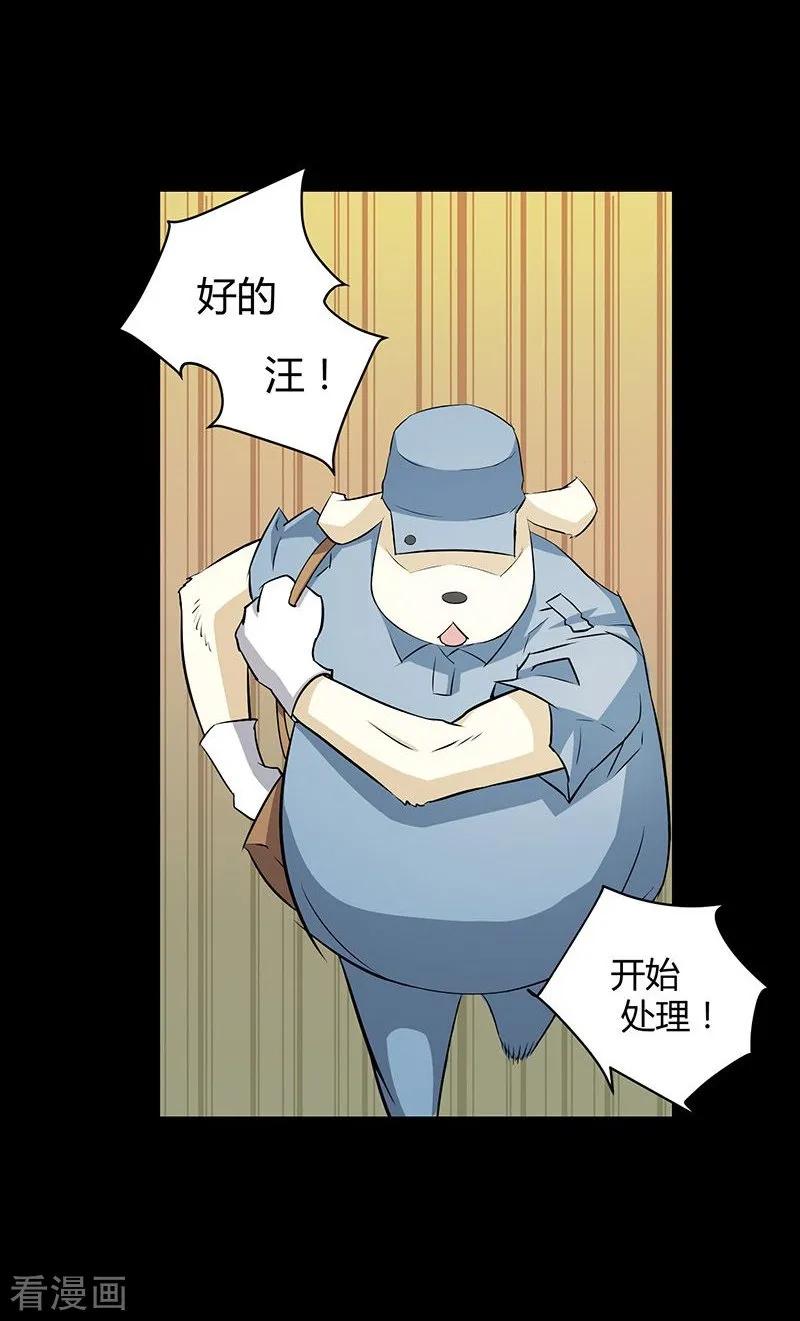 第14话-恶魔成人礼-天翼爱动漫（第2张）