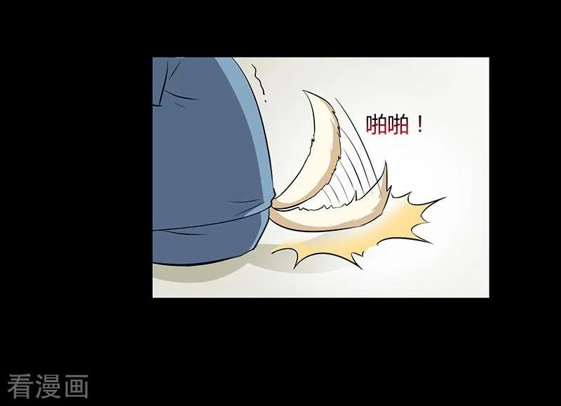 第14话-恶魔成人礼-天翼爱动漫（第14张）