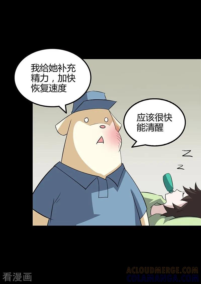 第14话-恶魔成人礼-天翼爱动漫（第5张）