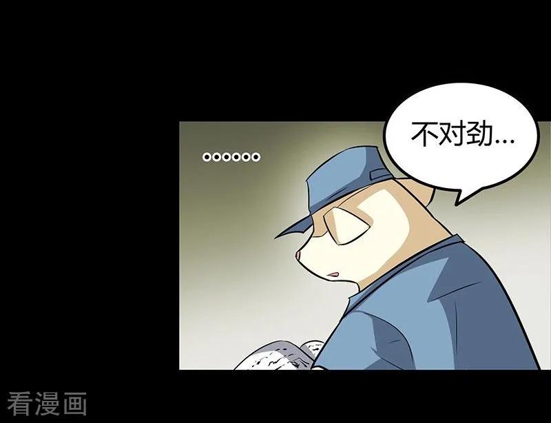 第14话-恶魔成人礼-天翼爱动漫（第10张）