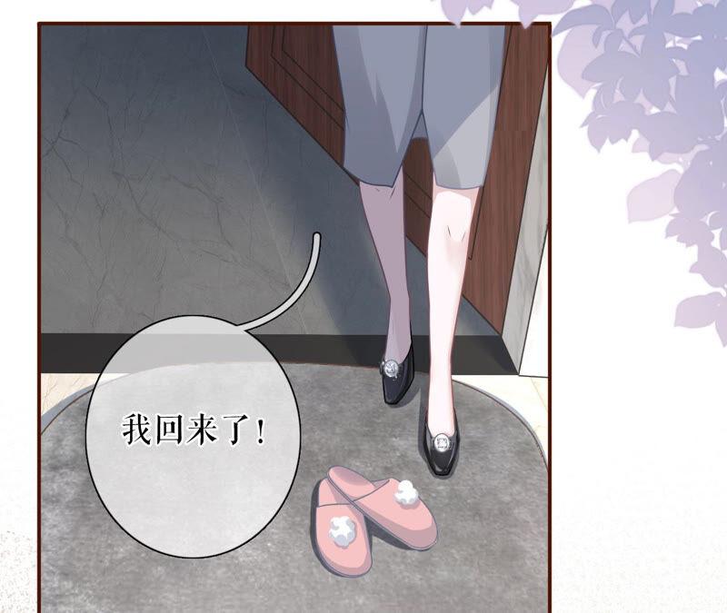 建立的初衷-女票芳龄30十-云端漫画（第8张）