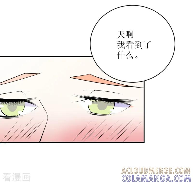 第26话-女王-仟绘动漫（第5张）