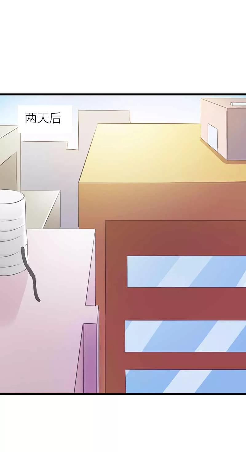 第21话下不为例-这个王子有毒-鱼骨动漫（第10张）
