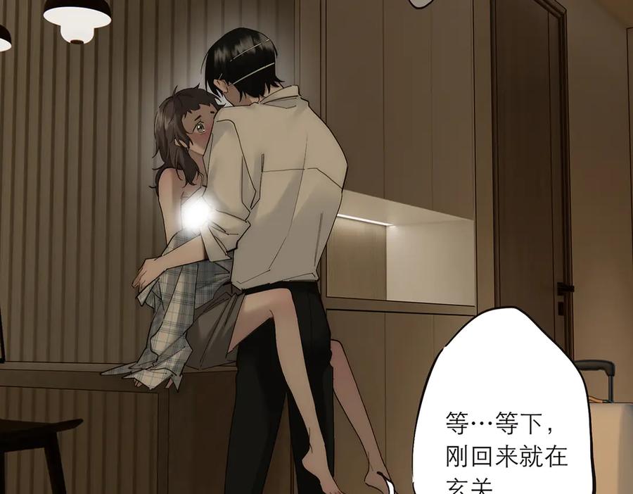 番外—乌鸦（下）-恩公不做文人雅士-clevercool_（第15张）
