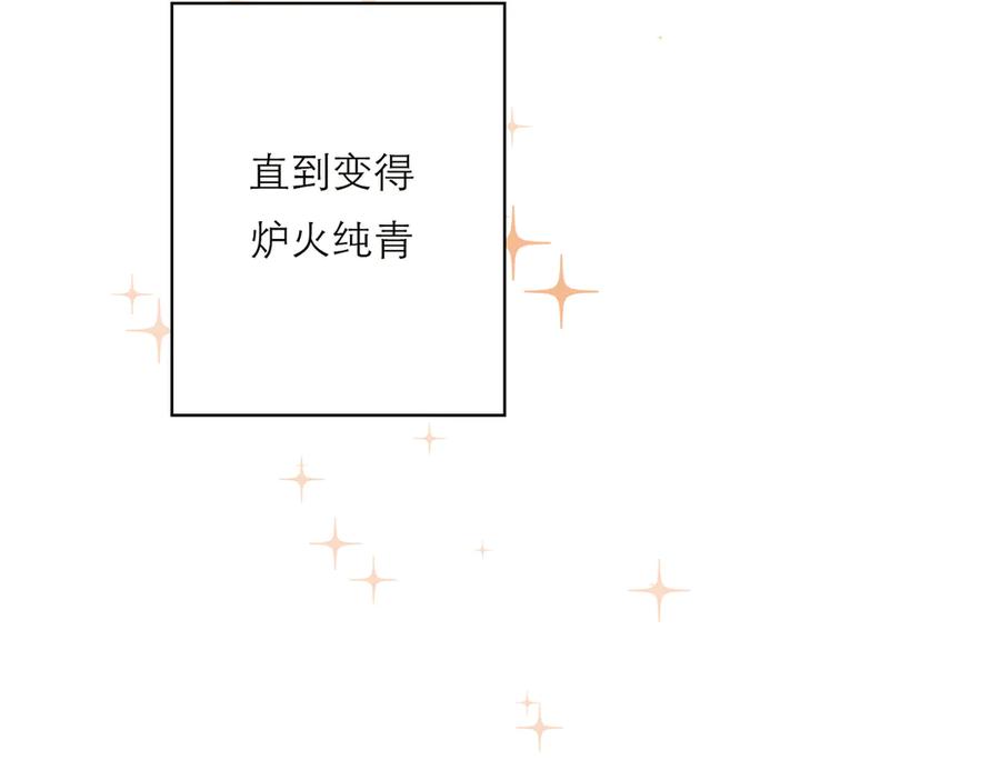 番外—乌鸦（下）-恩公不做文人雅士-clevercool_（第12张）