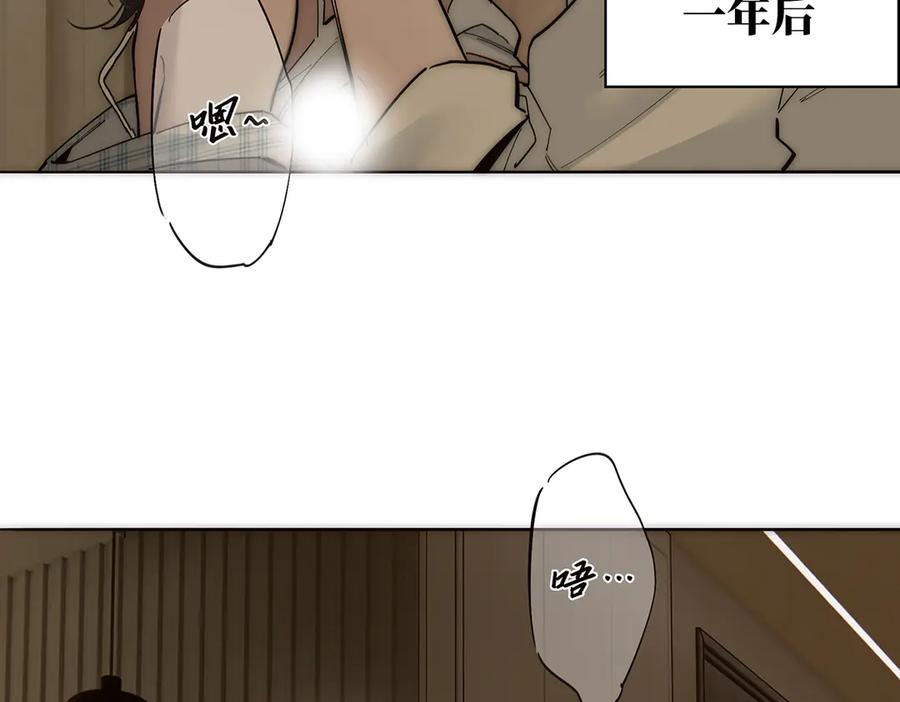 番外—乌鸦（下）-恩公不做文人雅士-clevercool_（第14张）