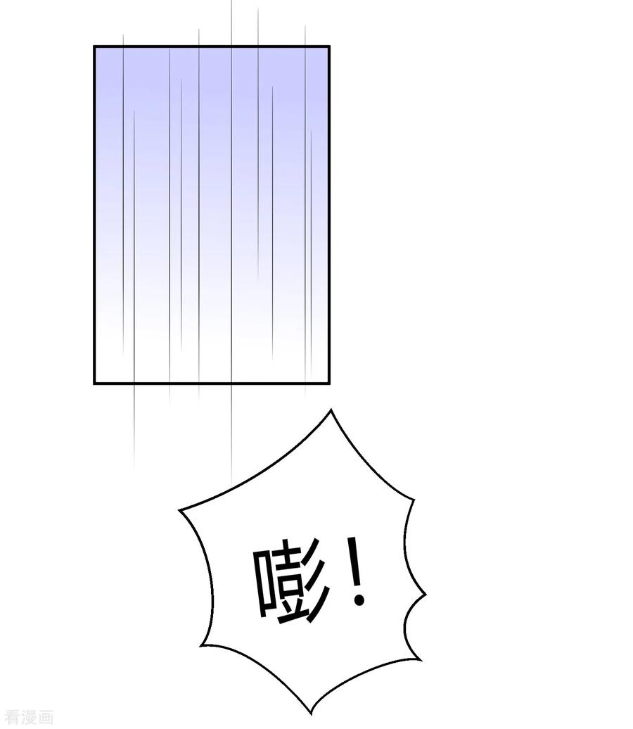 第8话变身霸总！被美色迷晕！-女神复仇攻略-极漫文化（第16张）