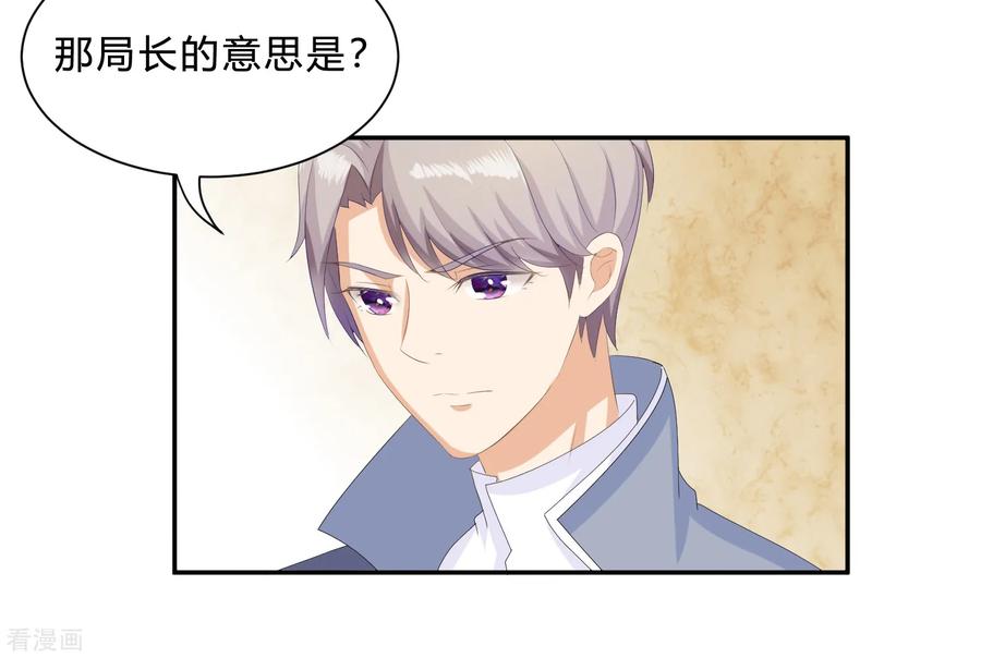 最终话挑战！回到过去-女神复仇攻略-极漫文化（第10张）