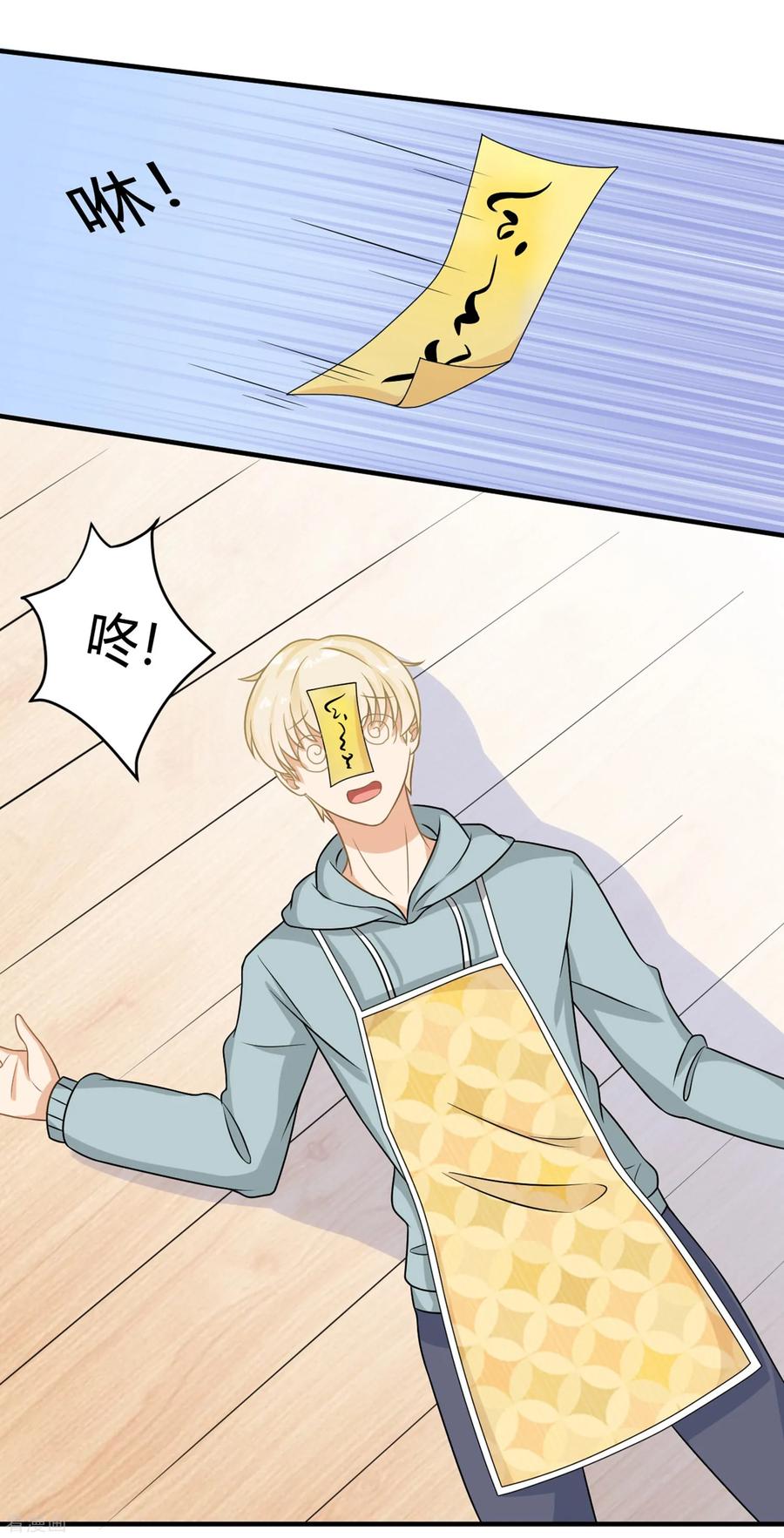 第3话盛翊臣透支危机，陆小浅冲鸭！+中奖名单-女神复仇攻略-极漫文化（第8张）