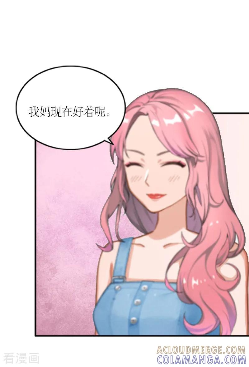 第5话你一定要和我作对吗？-总裁大人不好惹-元气弹漫画 泛次元文化（第7张）