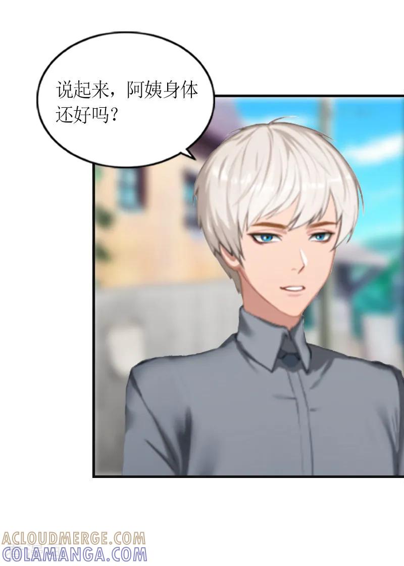 第5话你一定要和我作对吗？-总裁大人不好惹-元气弹漫画 泛次元文化（第5张）