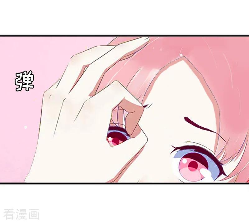 第5话你一定要和我作对吗？-总裁大人不好惹-元气弹漫画 泛次元文化（第10张）