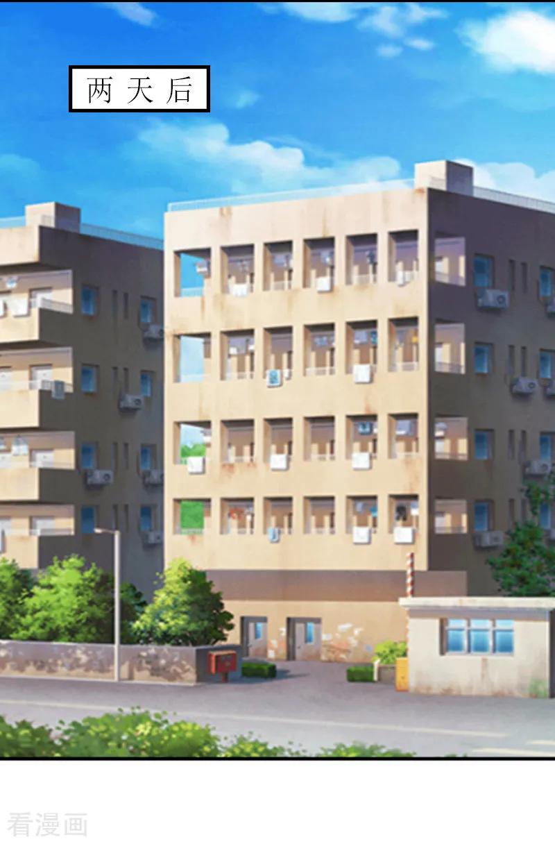 第5话你一定要和我作对吗？-总裁大人不好惹-元气弹漫画 泛次元文化（第2张）