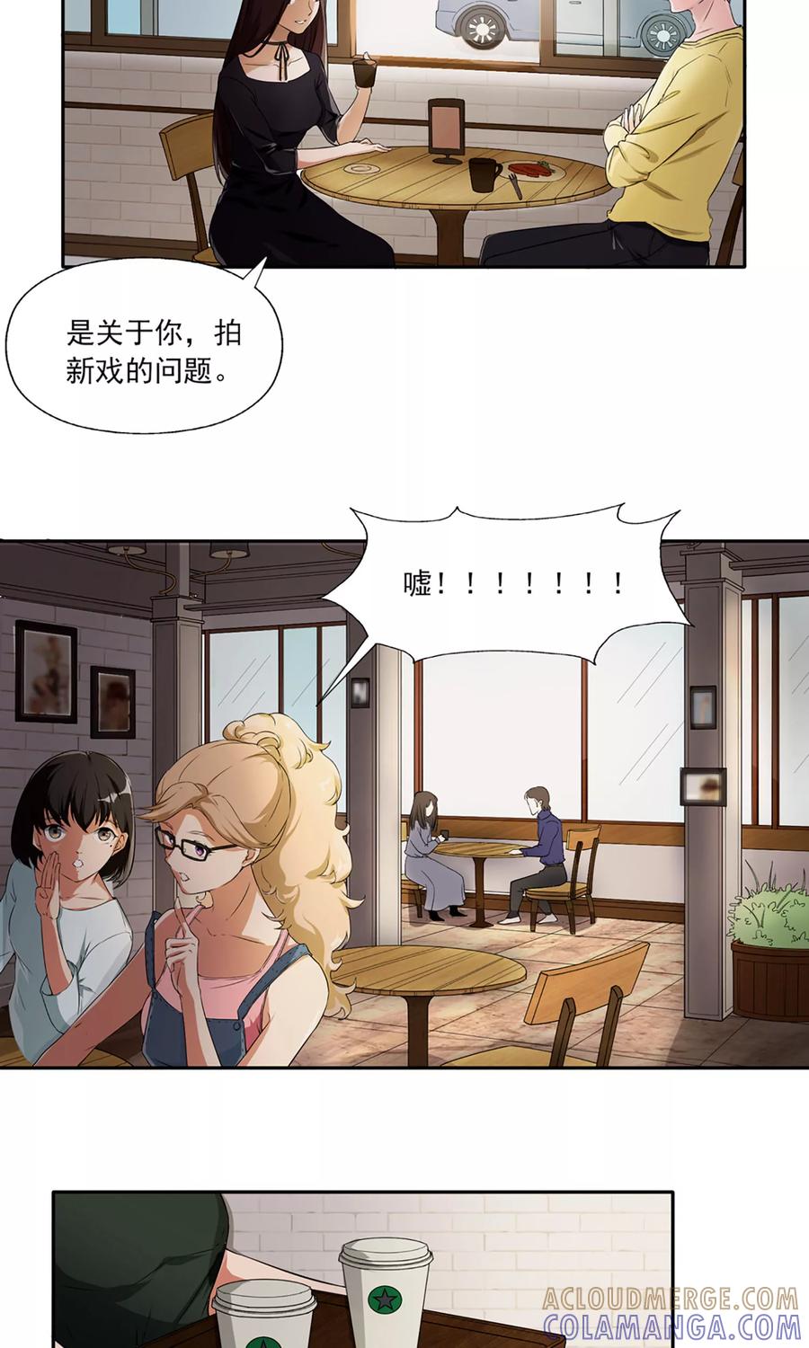 第7话巧用法术-女道长请留步-极漫文化（第3张）