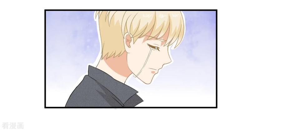 第6话兄弟相争，盛翊臣出手-女神复仇攻略-极漫文化（第10张）