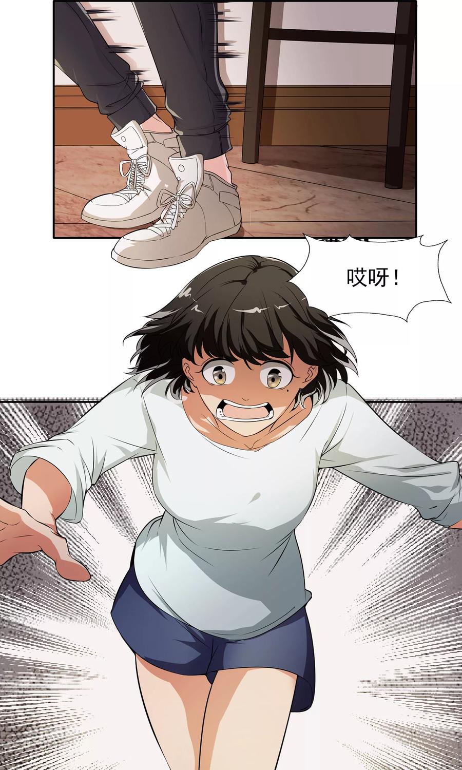 第7话巧用法术-女道长请留步-极漫文化（第14张）