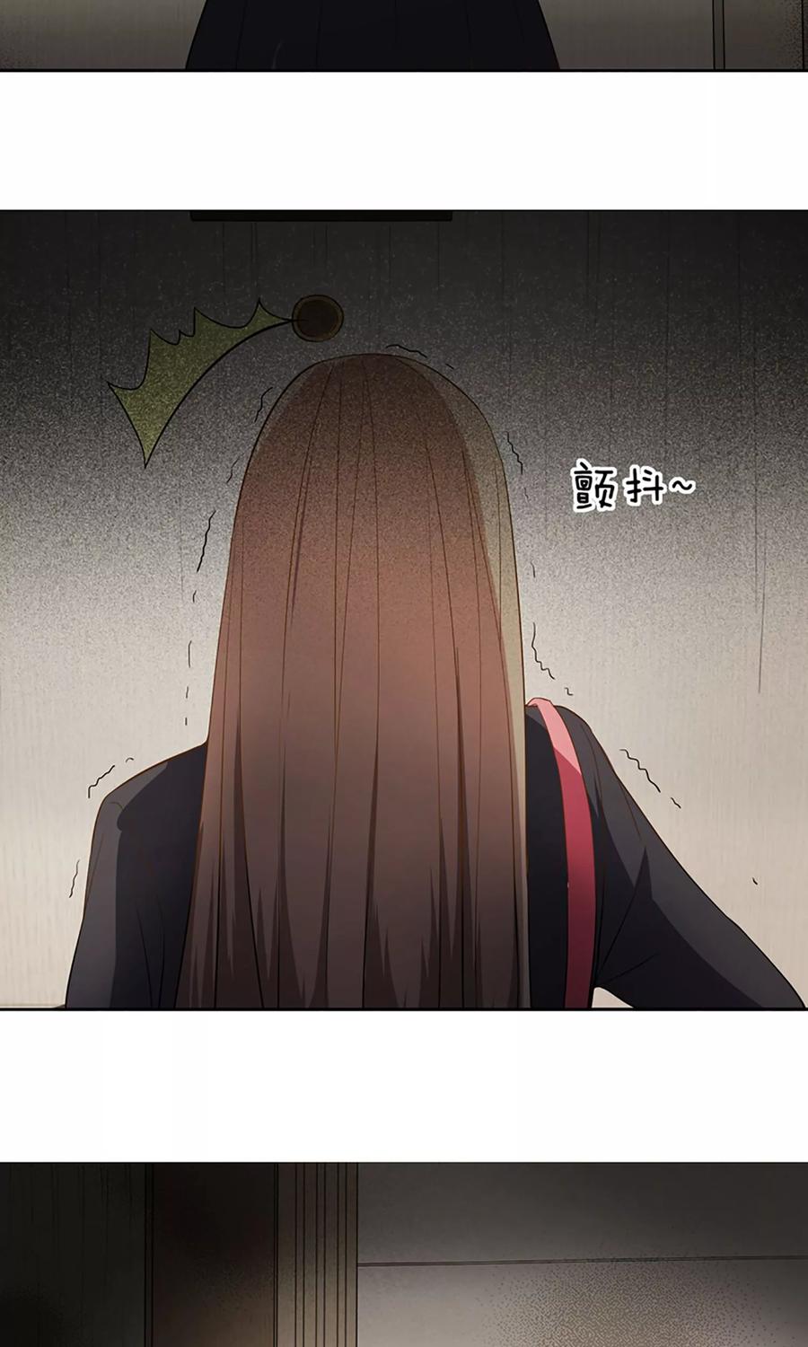 第8话扮鬼吓人-女道长请留步-极漫文化（第10张）