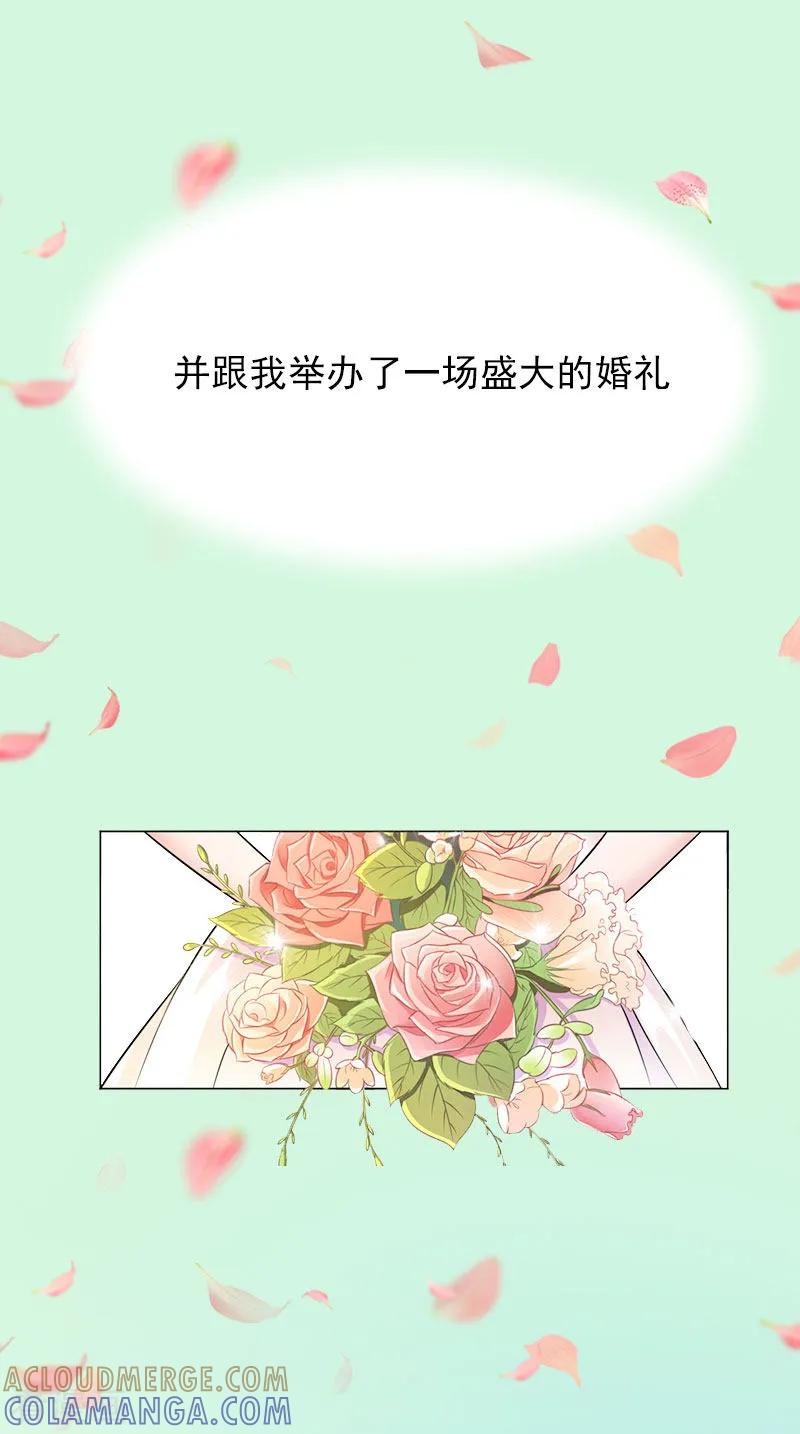 第1话怀孕-总裁夫人甜蜜蜜-泛次元文化（第9张）