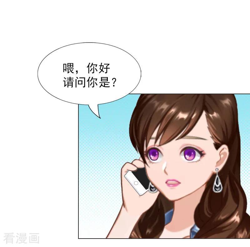 第1话怀孕-总裁夫人甜蜜蜜-泛次元文化（第16张）