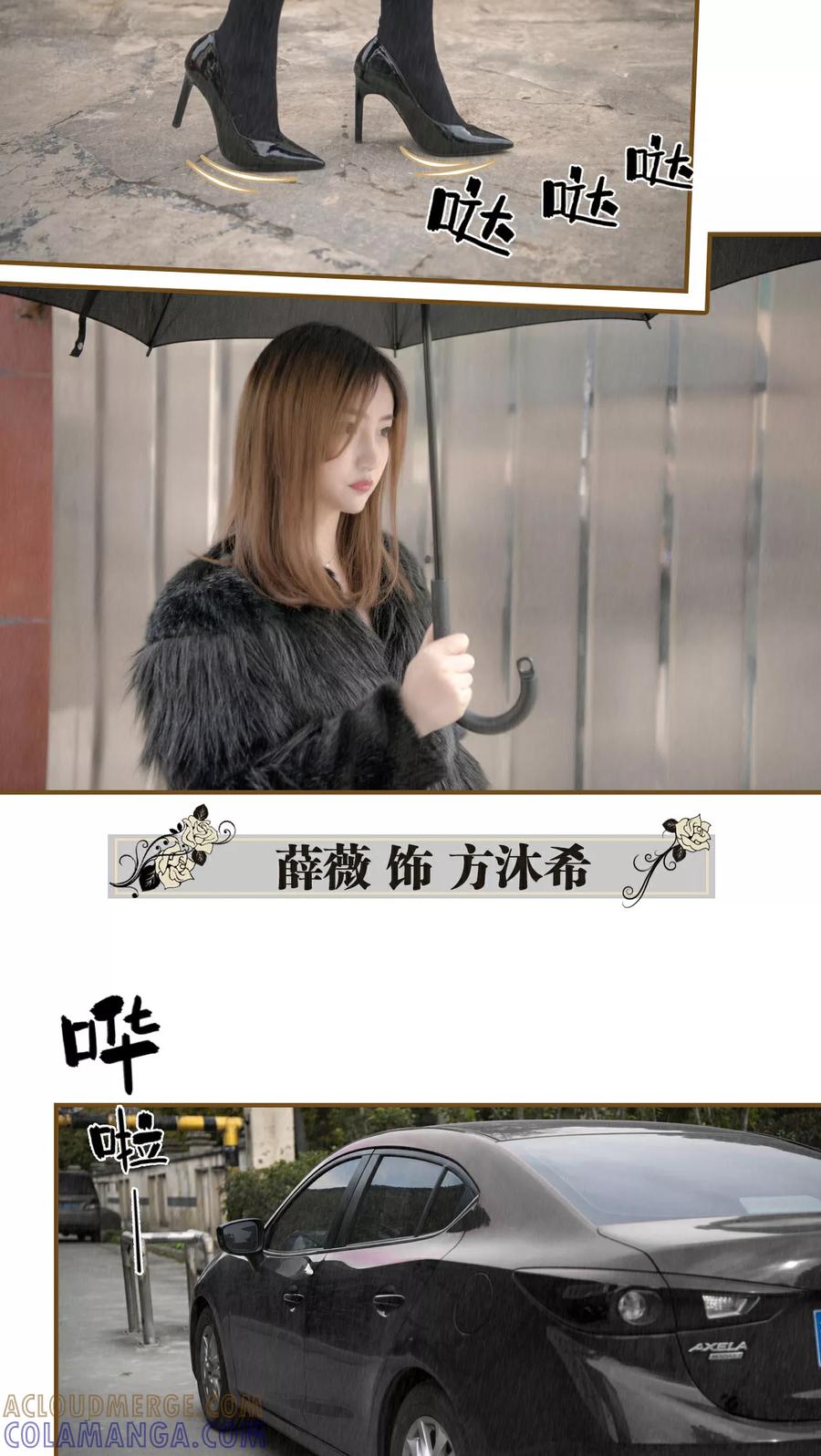 第1话-总裁大人复婚无效-剧能玩（第3张）