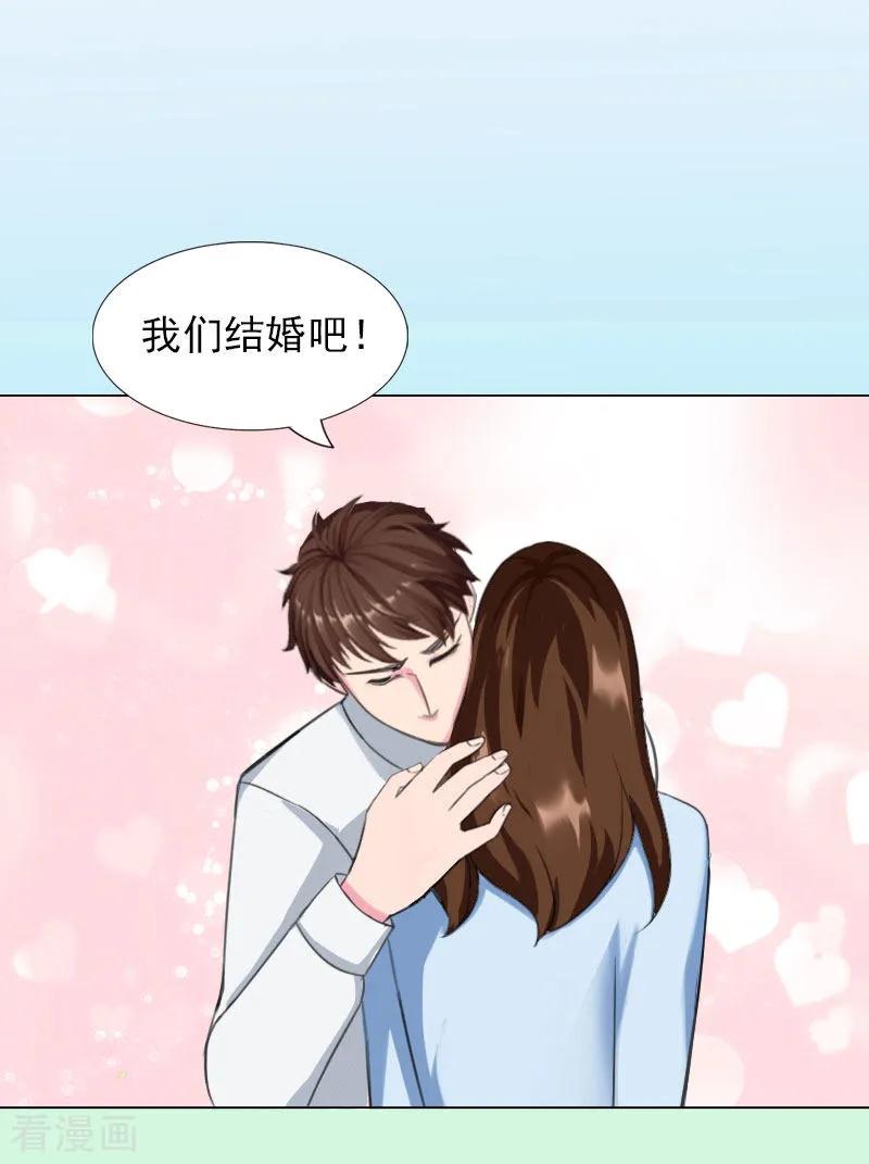 第1话怀孕-总裁夫人甜蜜蜜-泛次元文化（第8张）