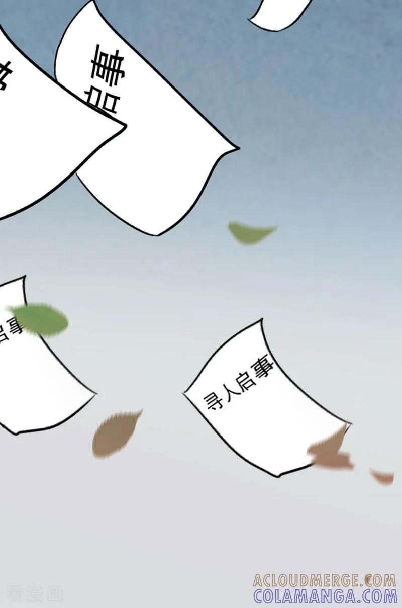 第1话怀孕-总裁夫人甜蜜蜜-泛次元文化（第5张）