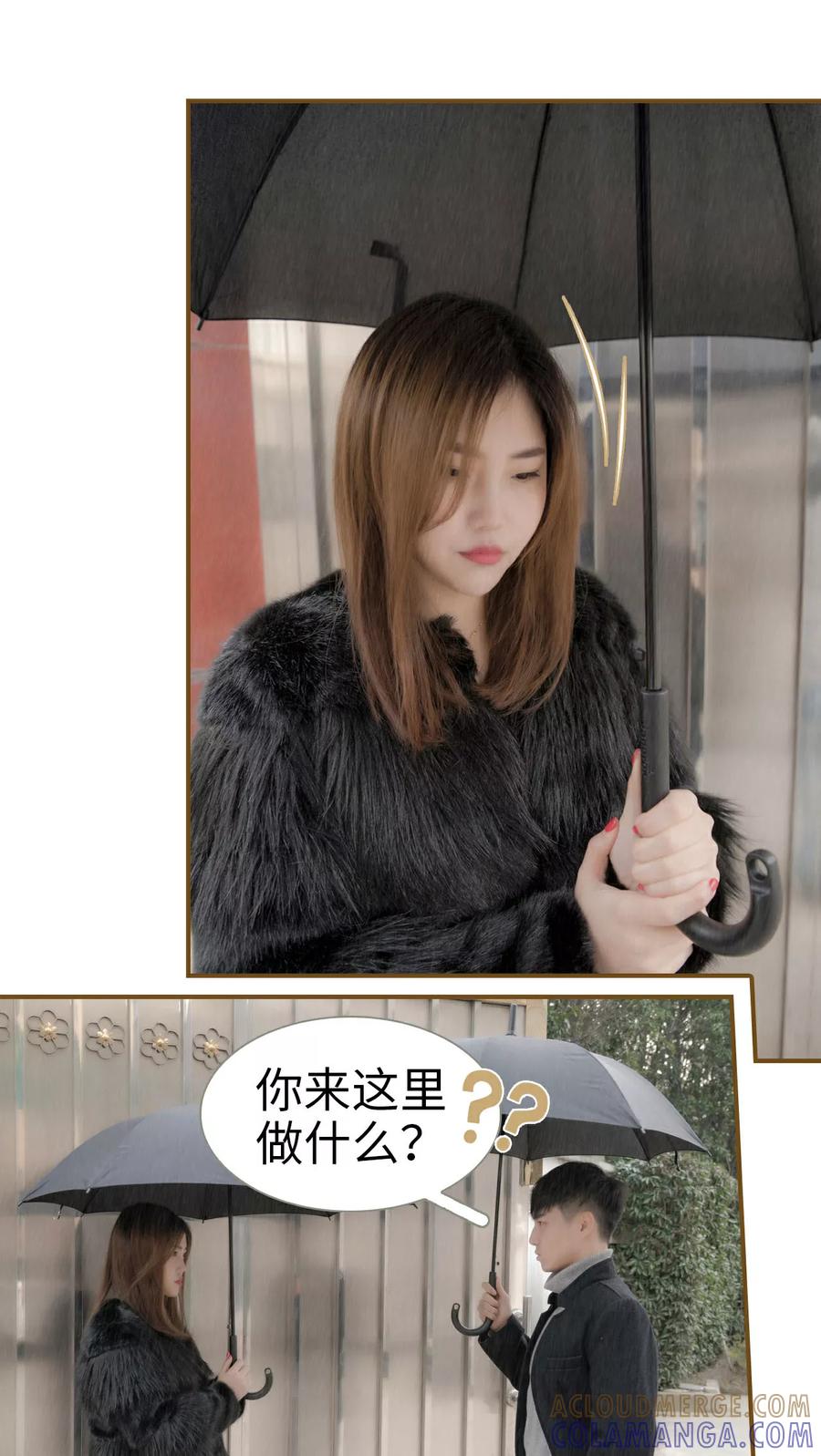 第1话-总裁大人复婚无效-剧能玩（第5张）