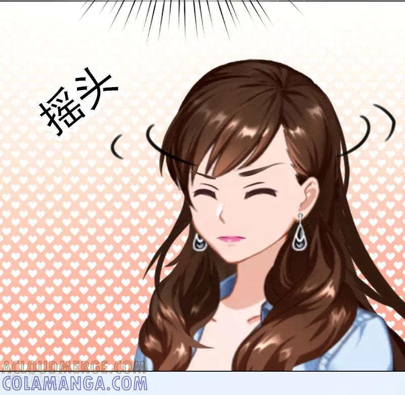 第1话怀孕-总裁夫人甜蜜蜜-泛次元文化（第13张）