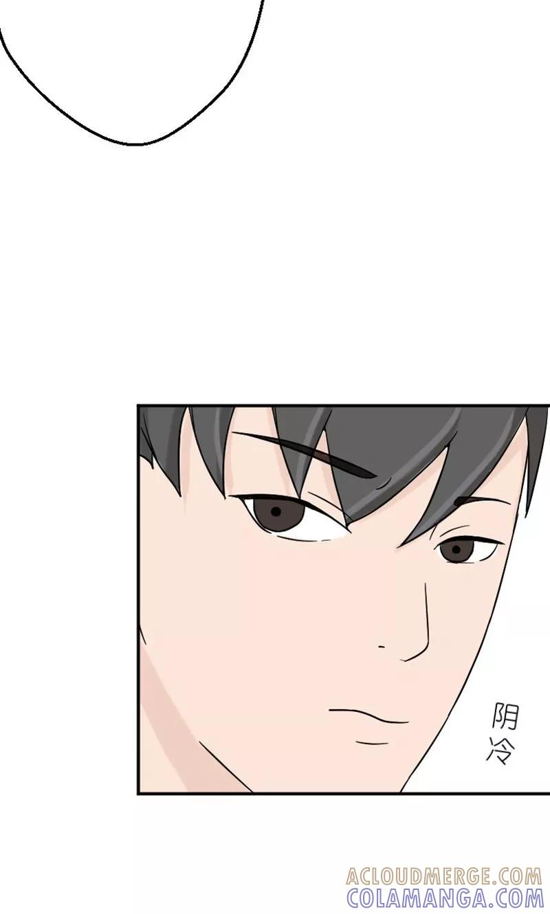 第10话我不爱你-情深不知他爱你-公主书城（第5张）