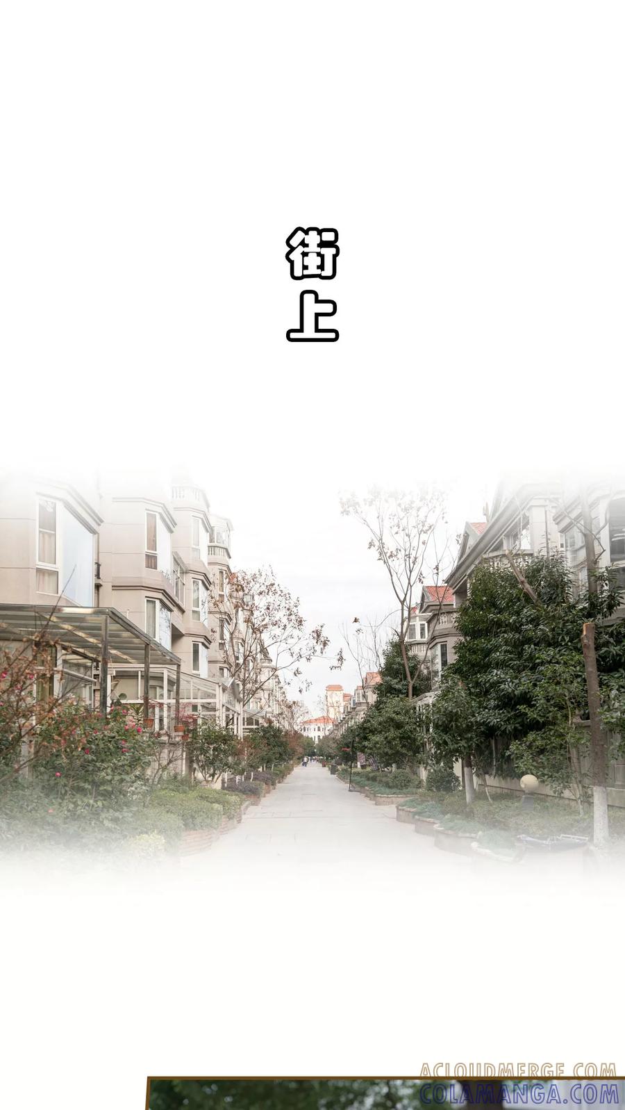 第3话-总裁大人复婚无效-剧能玩（第5张）