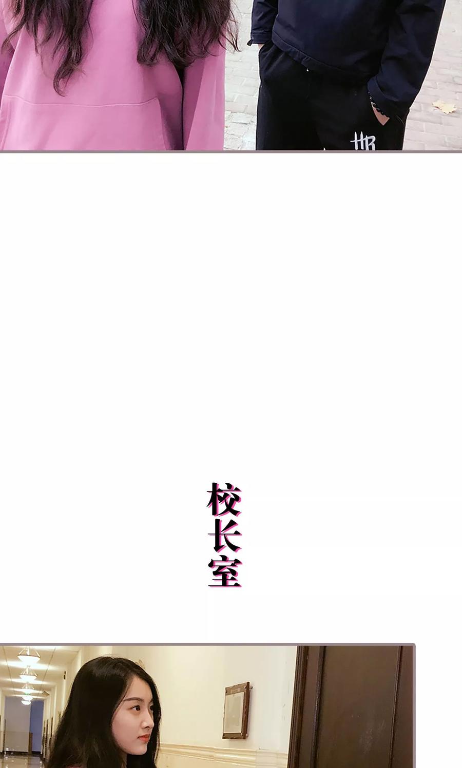 第30话-日久必婚-剧能玩（第4张）