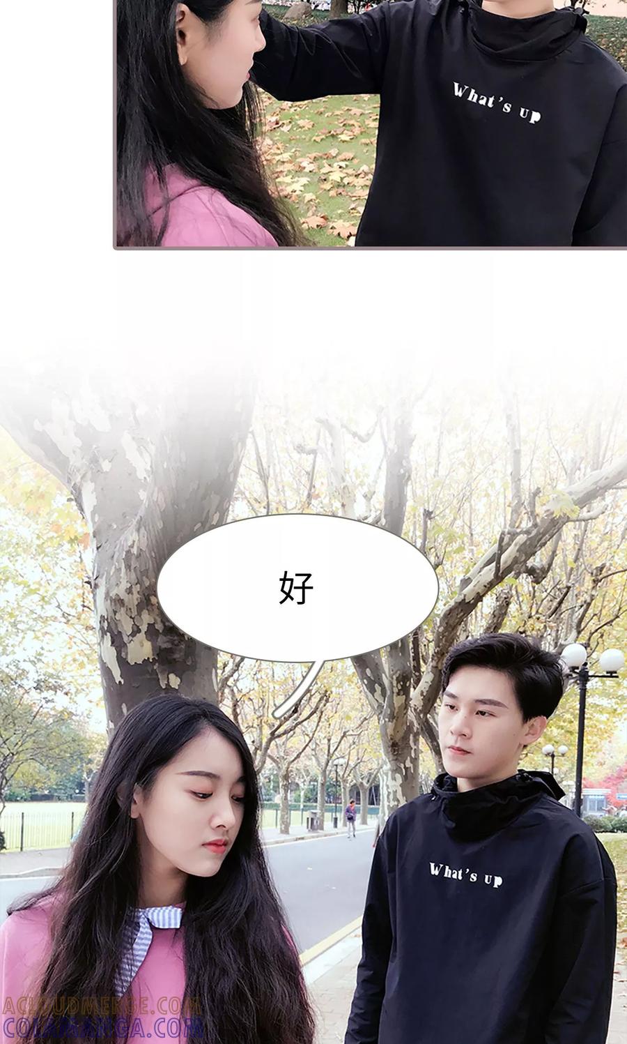第30话-日久必婚-剧能玩（第3张）