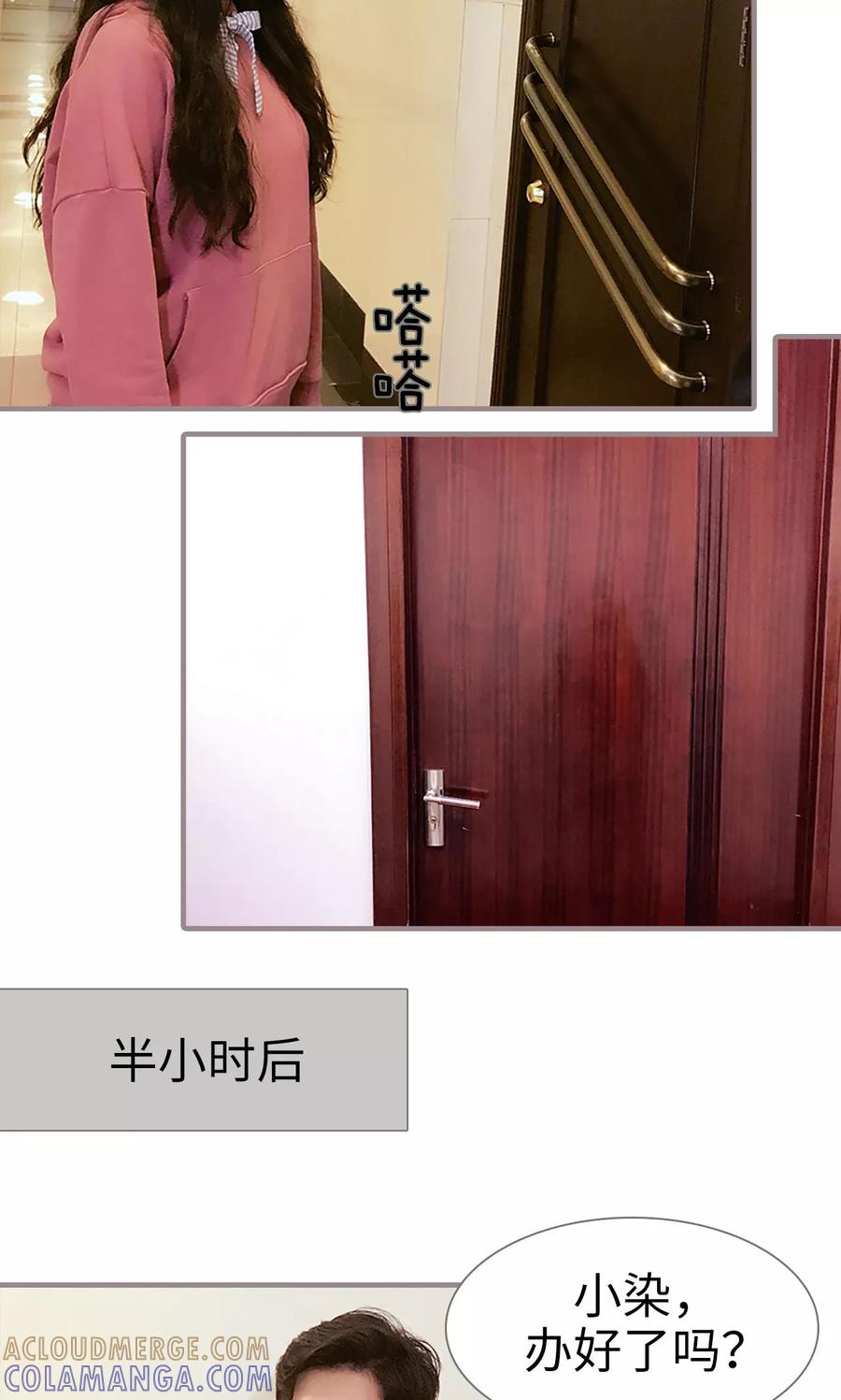 第30话-日久必婚-剧能玩（第5张）