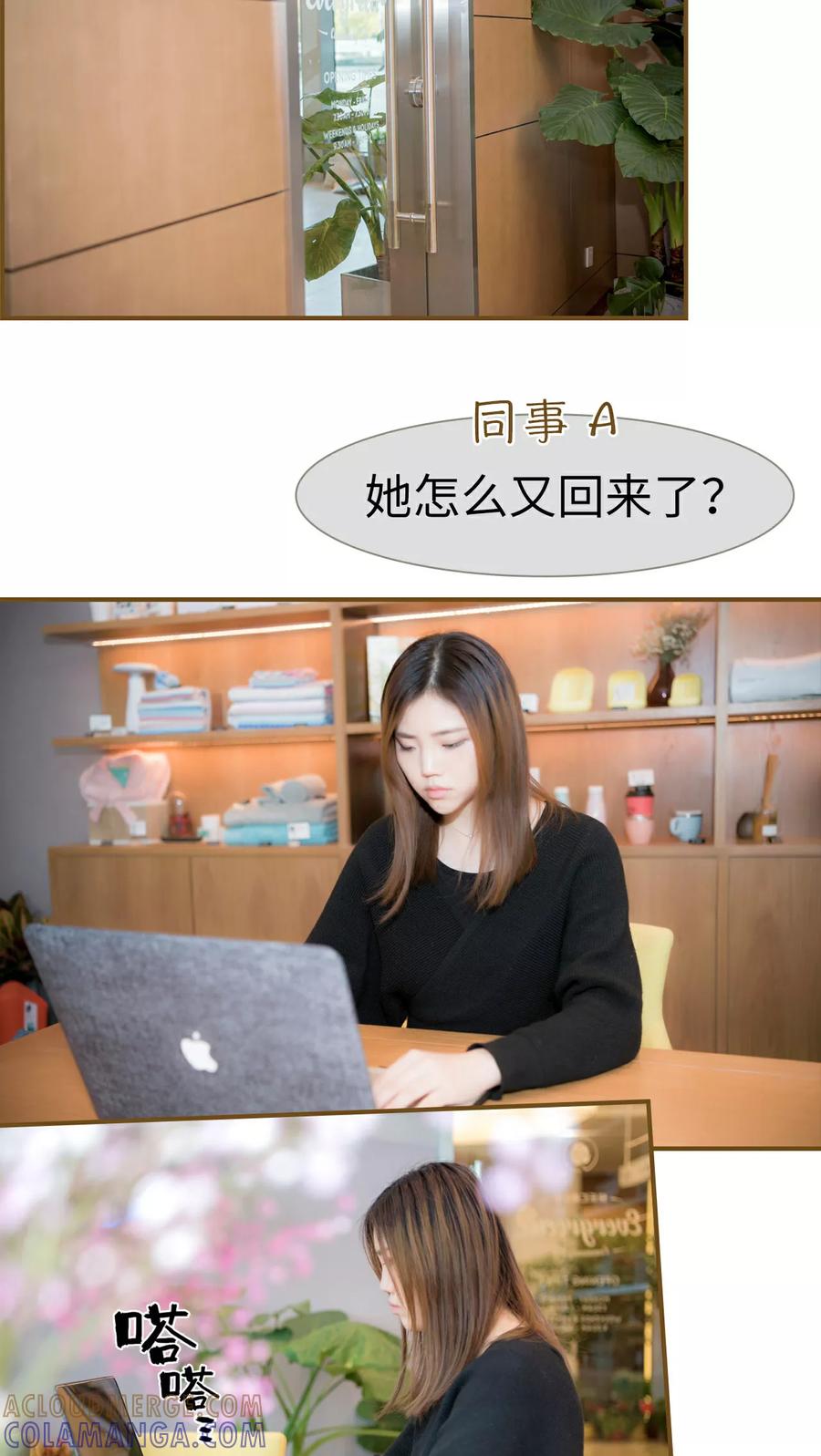 第4话-总裁大人复婚无效-剧能玩（第9张）