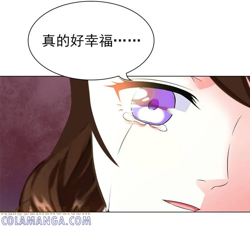 第5话精神分裂？-总裁夫人甜蜜蜜-泛次元文化（第13张）