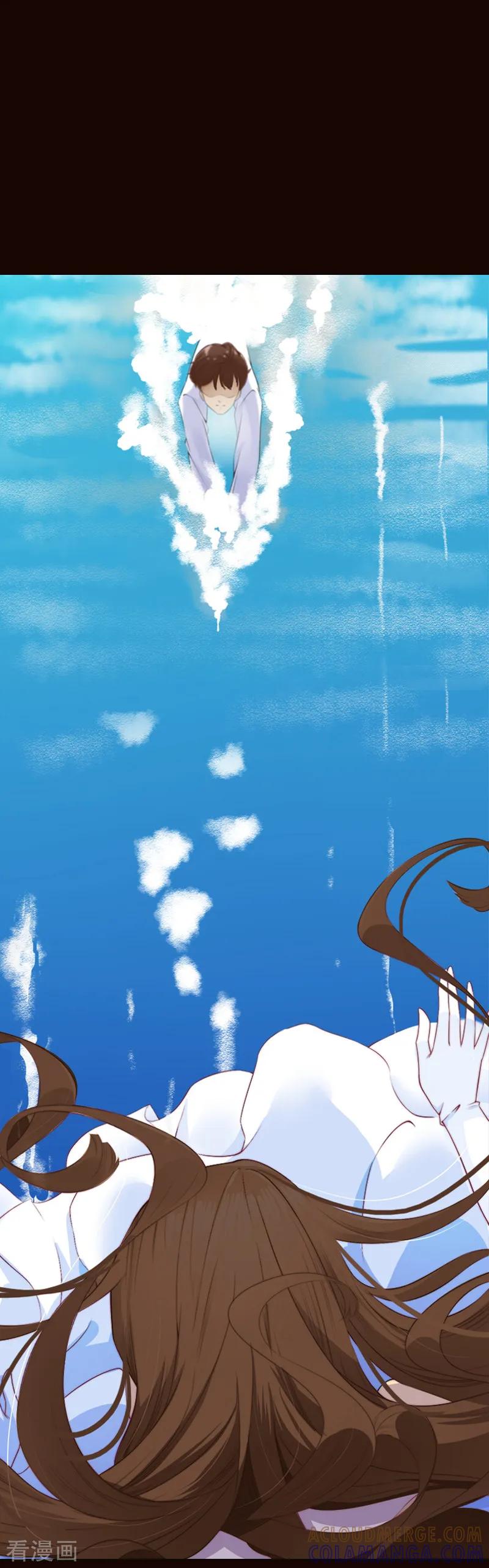 第5话精神分裂？-总裁夫人甜蜜蜜-泛次元文化（第3张）