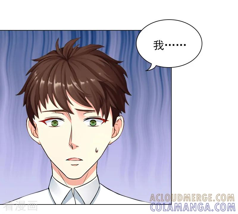 第5话精神分裂？-总裁夫人甜蜜蜜-泛次元文化（第11张）