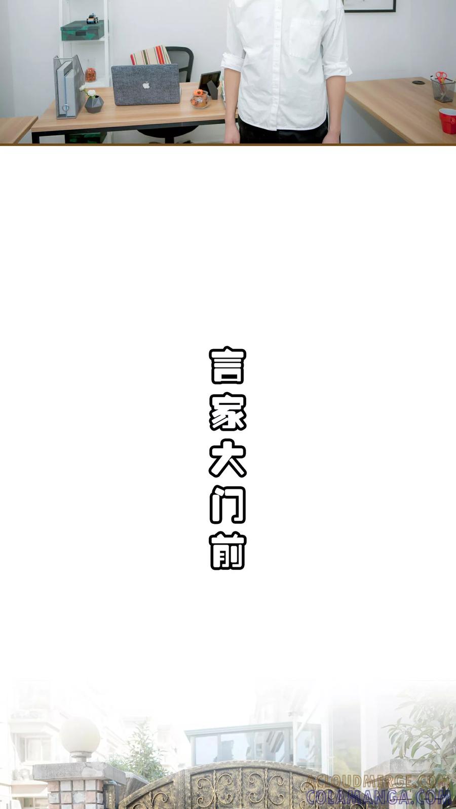 第5话-总裁大人复婚无效-剧能玩（第15张）