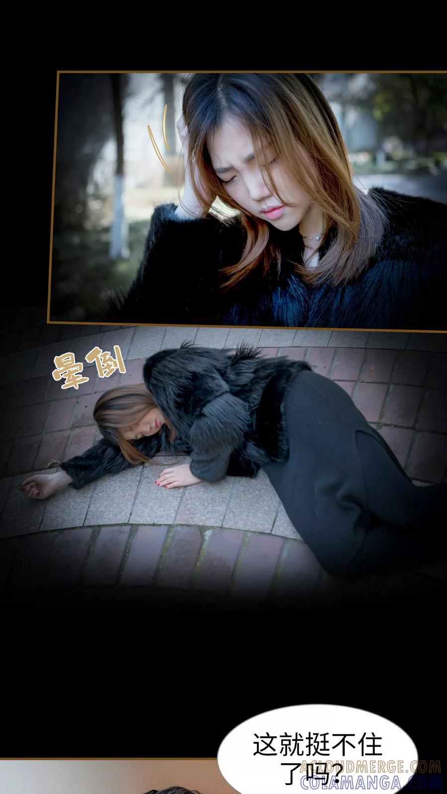 第5话-总裁大人复婚无效-剧能玩（第3张）