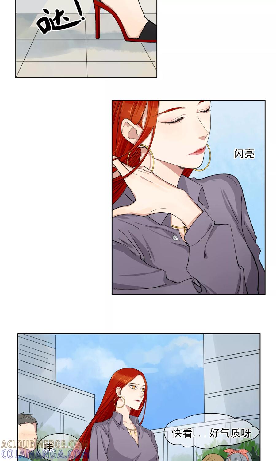 第5话奥丁的烦恼-我的神！OMG-二次元动漫（第3张）