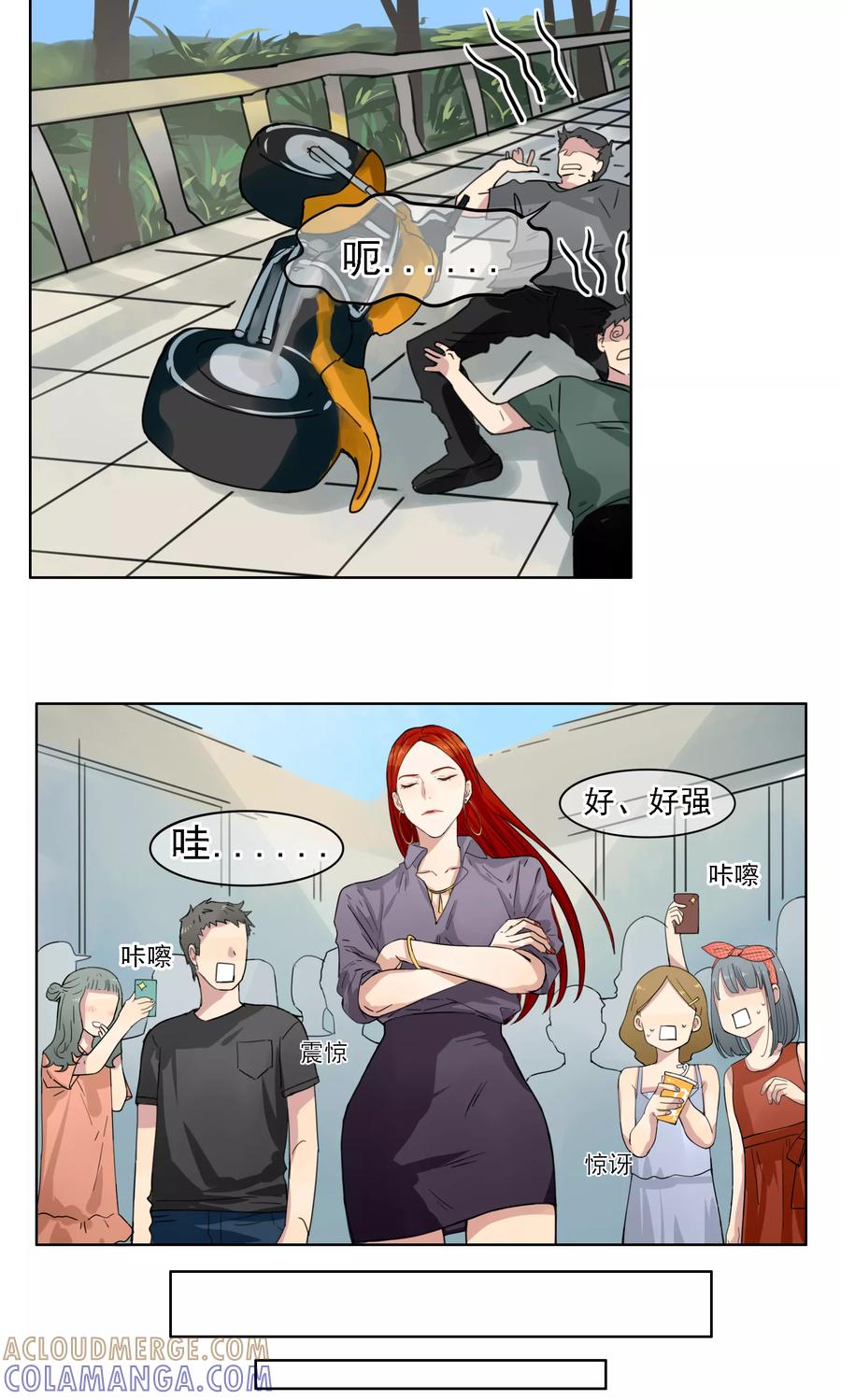 第5话奥丁的烦恼-我的神！OMG-二次元动漫（第9张）