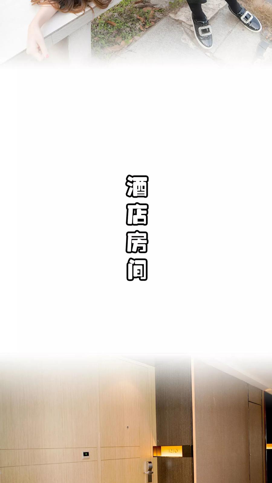 第7话-总裁大人复婚无效-剧能玩（第16张）
