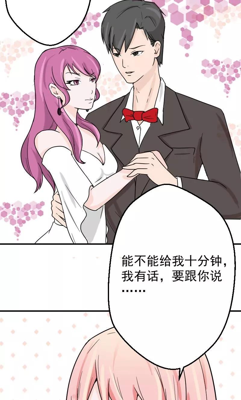 第7话被连累的陆慕衍-情深不知他爱你-公主书城（第12张）